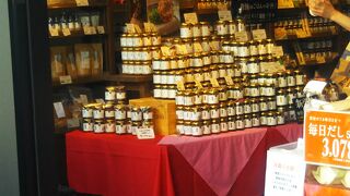 人気の久世福商店