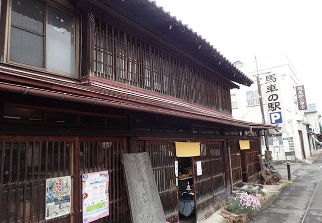 馬車の駅 地酒蔵