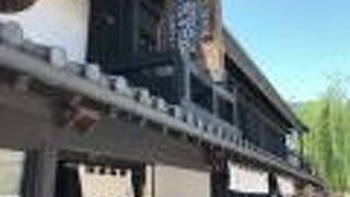 歴史的建物が印象的な酒蔵、雛人形が素敵でした