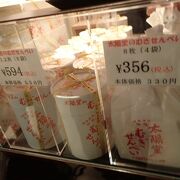 太陽堂むぎせんべい本舗 エスパル福島店 クチコミ アクセス 営業時間 福島市 フォートラベル