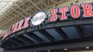 東京ドームの専門店