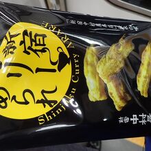 埼玉で東京土産(笑)