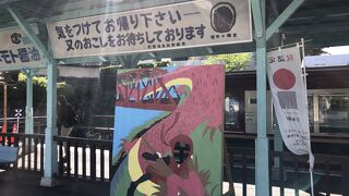 袴姿の駅長さん２名がいました！