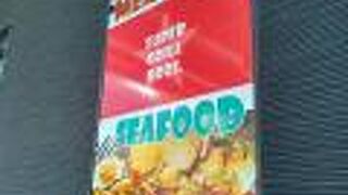 お肉もシーフードも