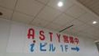 施設改修中でしたが、一部の店舗は営業中していました