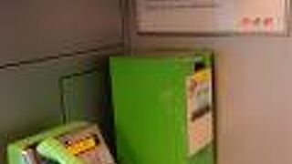 「新幹線列車公衆電話サービス廃止」の掲示が