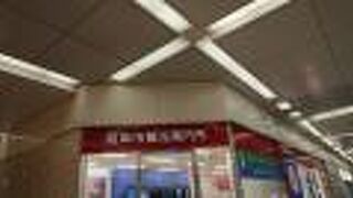 ＪＲ岐阜駅の駅ビル内に立地する観光案内所