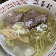 滋養強壮の【滋養軒】？