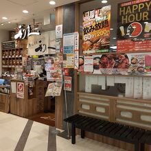 長町駅のtekuteながまち店外観。