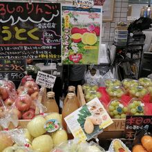 店内の青果店