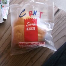 柔らかいパンに、ハムとタマネギの絶妙な組み合わせ。