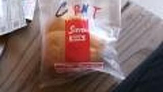 旅のお供にカルネ！