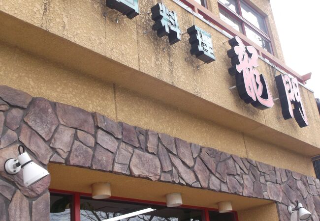 ボリュームたっぷりのランチ