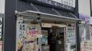 小木曾製粉所 松本駅前店