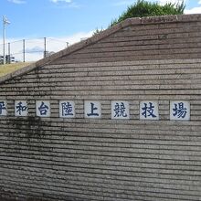 ここから入ります。