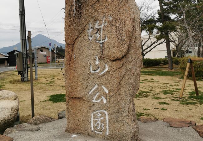 城山公園 