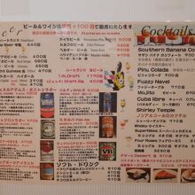 ビールが安い。