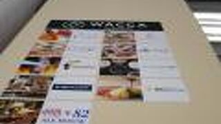 飲める店が多い。