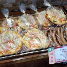 五月の新商品。