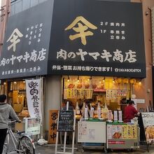 店舗外観。