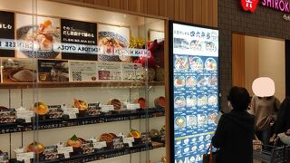 シロク けやきウォーク前橋店