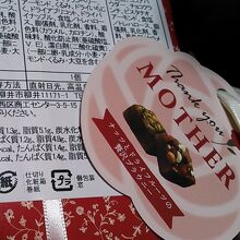 母の日ギフト用でちょっとしたギフトカードが付いてました