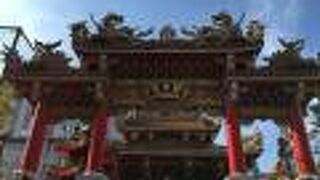 関羽を祀る中華街のシンボル