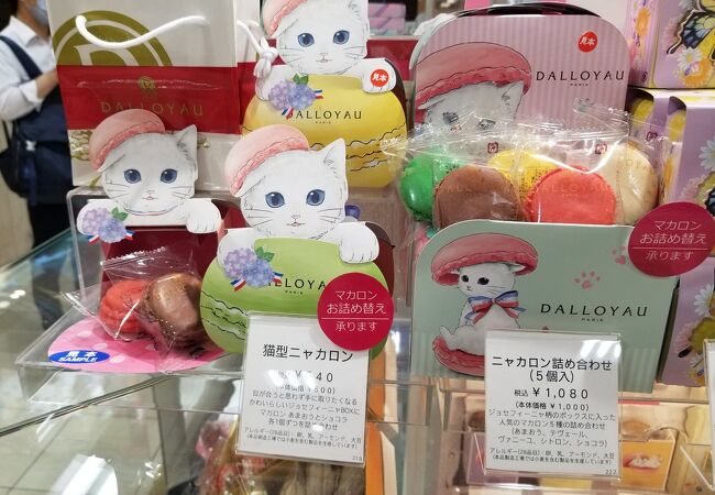 ダロワイヨ レ マカロン 東武池袋店 クチコミ アクセス 営業時間 池袋 フォートラベル