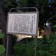 日本近代初等教育発祥の地