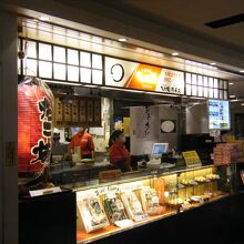 たこ昌 関西空港店