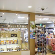 サツマヤ奥谷 (関西空港店)