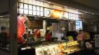 たこ焼き・明石焼