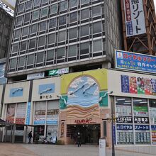 第一ビル商店街 アタミックス