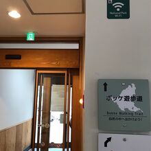 遊歩道への出口