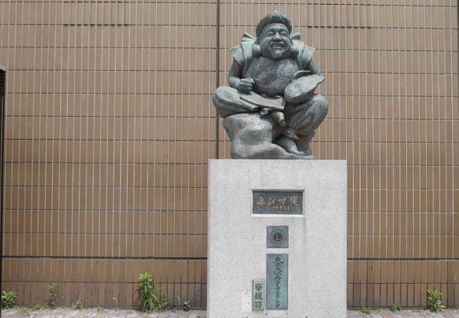 えびす像 クチコミ・アクセス・営業時間|恵比寿・代官山 えびす像 クチコミ・アクセス・営業時間|恵比寿・代官山