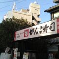 がんこ寿司 寝屋川店