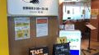 バラエティ豊かなレストラン