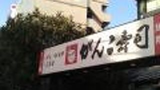 がんこ寿司 寝屋川店