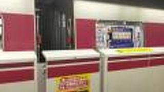 大江戸線といえば、地下の深さ