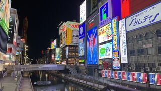 水都大阪を象徴するランドマーク