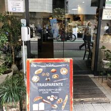 トラスパレンテ 中目黒店