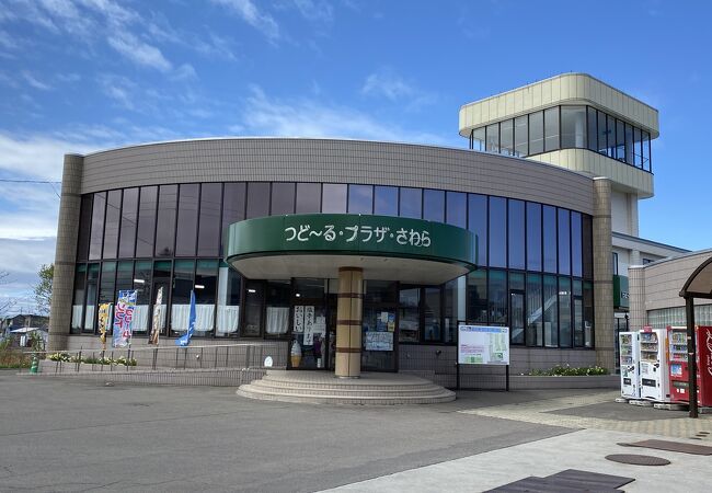 味のある道の駅