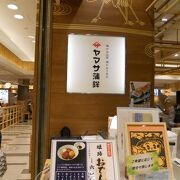 姫路の有名蒲鉾店