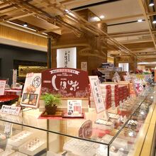 白鷺陣屋 ピオレ姫路おみやげ館店