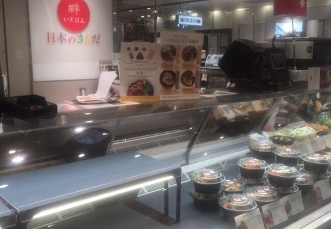 いとはん 仙台エスパル店 クチコミ アクセス 営業時間 仙台 フォートラベル