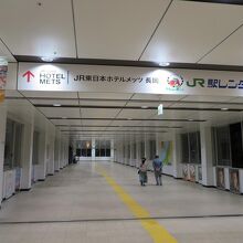 長岡駅改札から案内表示に従って直結通路を