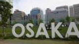 皆思い思いにくつろいでいました