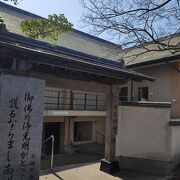 浄光明寺 クチコミ・アクセス・営業時間｜鹿児島市【フォー