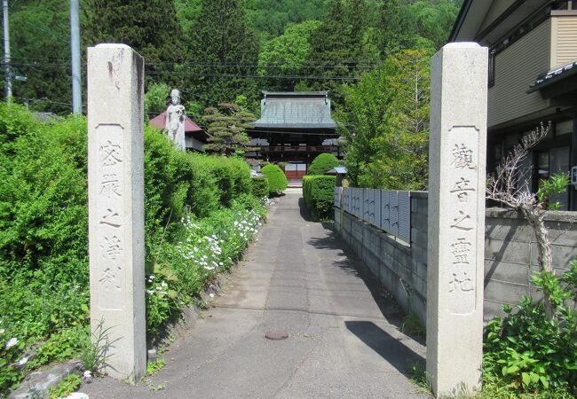 観音寺