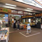 土産物店、蕎麦店、駐車場を持っています